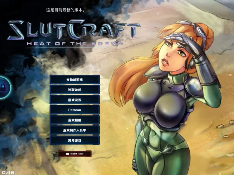 [欧美SLG/异种X/动态]欲海星际炽精之潮ver1.0 官中步兵版+画廊 [1+4.0G][百度盘]