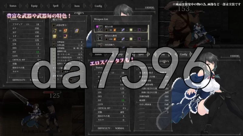 [日式RPG/更新]魔女复仇之夜 地狱之门堕入黑暗大型MOD v1.2.5官 [1+3.0G][百度盘]