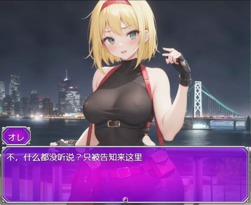 [PC+安卓/日系/RPG]暗网兼职的阴暗面 Shady Job AI汉化版 [2+960M][百度盘]