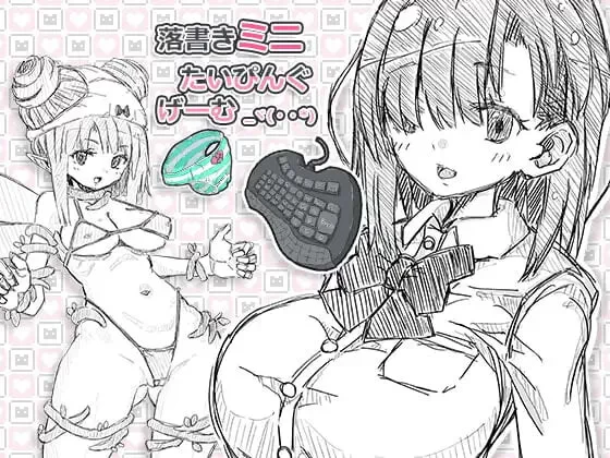 [互动SLG/像素动态]学习心灵 Learn The Heart v0.4.1 生肉步兵版PC+AZ [1+1.60G][百度盘]