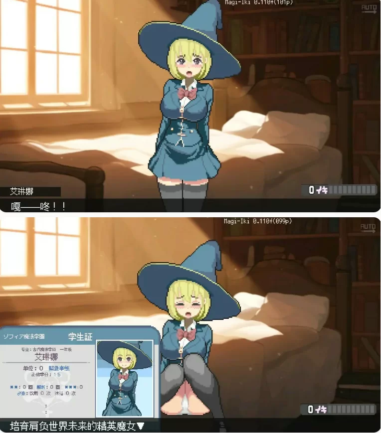 【PC日系ACT/官中/动作】魔法高潮～留级魔女与情欲魔手0.370 [1+1.8G][百度盘]