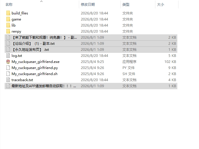 [SLG/动态/步兵/官中/NTR] 我的绿帽女友 v0.10.0D 动态步兵官中版 [1+471M][百度盘]