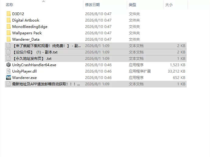 [SLG/动态/步兵/官中] 异世界浪子：床榻春宫  v1.0_06.08.26 动… [1+2.55G][百度盘]
