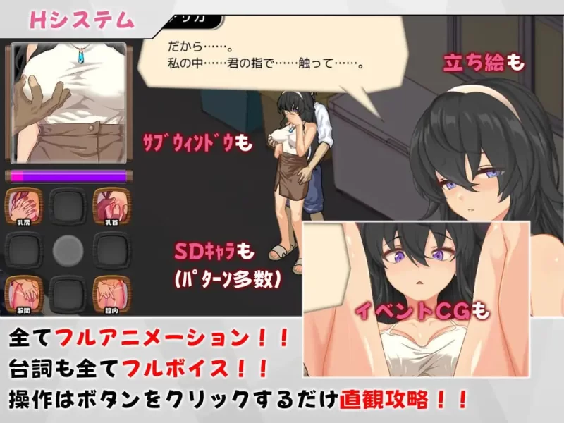 【SLG/MTool/PC/CV/像素动态/NTR】NTR物语～ [1+400M][多种下载方式]