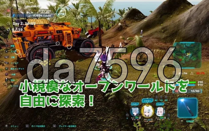 [日式3D/更新] NEKOTTO岛 ネコットv1.52 官中版 破解版+DLC+画廊 [1+7.30G][百度盘]