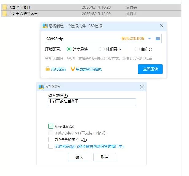pc零分：他们的日常生活模拟Demo v1.0.1 官中版 [1+92m][百度盘]
