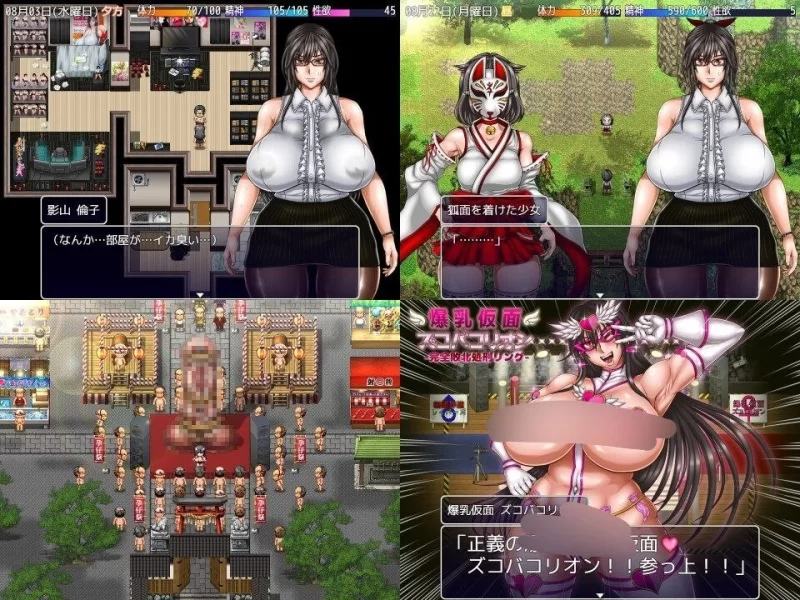 【RPG/安卓】八重头异世闻奇谭：影山凛子的无尽夏天 [1+3258.4M][百度盘]