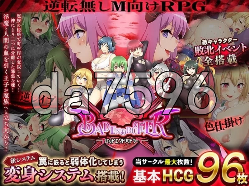 [日式RPG/汉化] 坏结局战士 V1.08b PC+安卓 内嵌AI汉化版 [1+4.10G][百度盘]