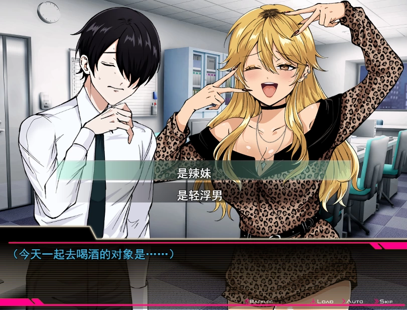 PC/汉化/RPG更新【淑女逆推】小哥哥，有空吗？在歌舞伎町 [1+解压前986MB][百度盘]