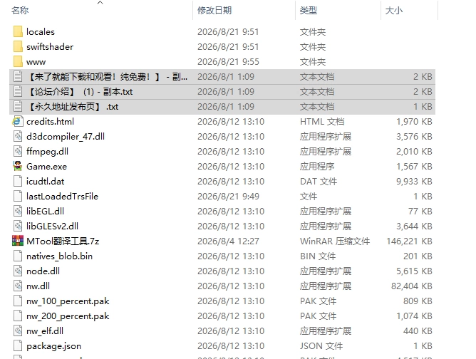 [精品RPG/AI汉化] 帝国骑士 ~奴隶之剑外传 v1.10+DLCv1.00 AI汉… [1+6.59G][百度盘]