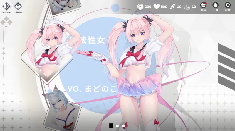 【SLG/官中动态/步兵/三消/CV/修改器/PC】魅惑万花筒 v1.0.9 [1+1G][百度盘]