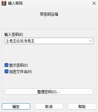 隧道逃生：番外篇1.0.2/AI精翻汉化版【PC+安卓模拟器+亚洲SL… [1+2.48GB][百度盘]