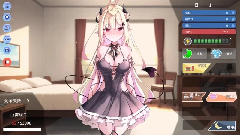 [双端/2D/精品/魔物娘/最新]我的可爱恶魔 My Lovable Demon v0.9.5 [4+1.13G][百度盘]