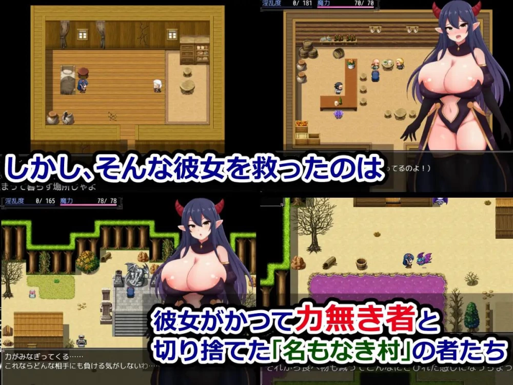 【RPG/AI汉化/PC+安卓】魔王米涅莉亚与无名村的色情陷阱迷宫 [2+570M][百度盘]