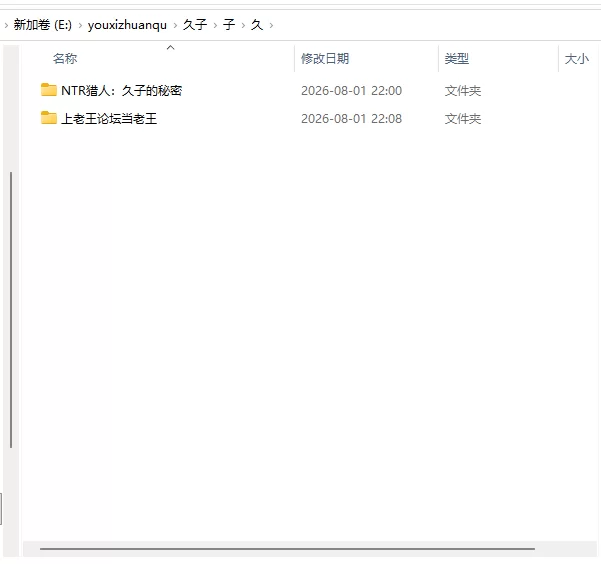 [爆款RPG/动态/步兵/新作] NTR 猎人：久子的秘密v1.4.0官中 [1+3G][百度盘]