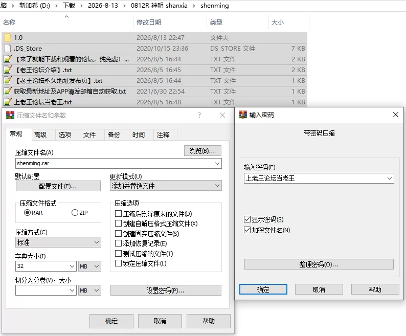 PC/汉化/RPG新作【沙雕后宫】成为神明的我与不想在应召服务 [1+解压前1.18GB][百度盘]