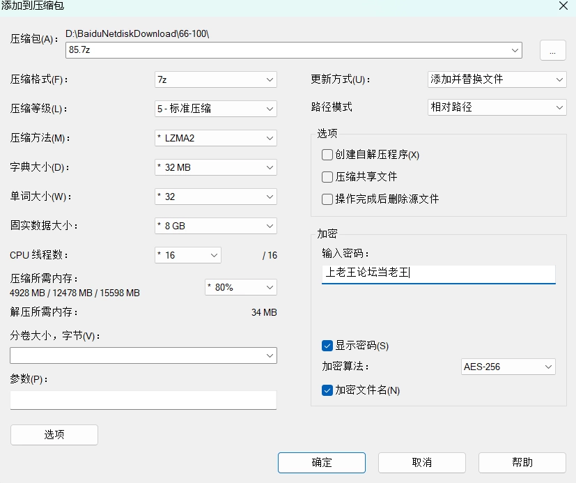 [PC/AI汉化/动态CG]このままだと弟がテクノ+全cg [1+2.60G][百度盘]