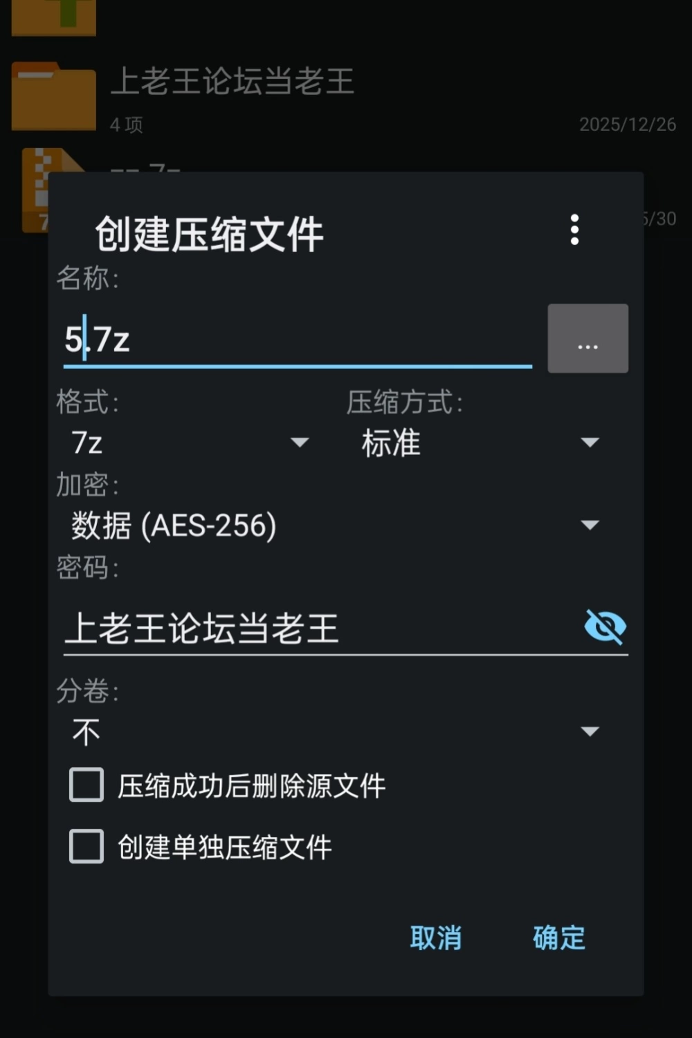 【pc】牛娘女仆的牛奶咖啡厅 官中 [1+0.6g][百度盘]