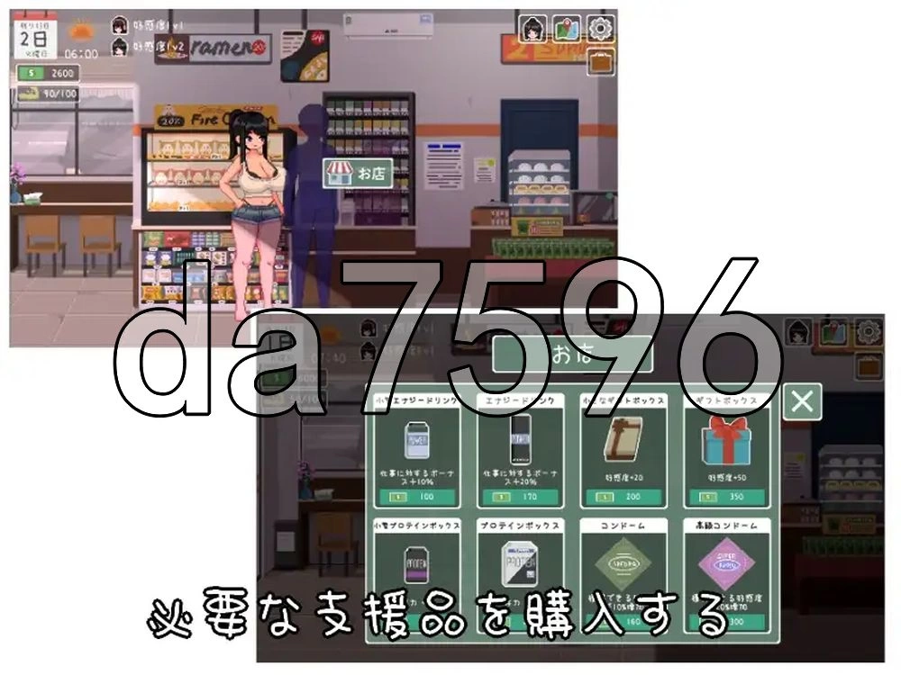 [日式SLG/新作] 乐园的日常 楽園の日々 内嵌AI汉化版+存档 [1+930M][百度盘]