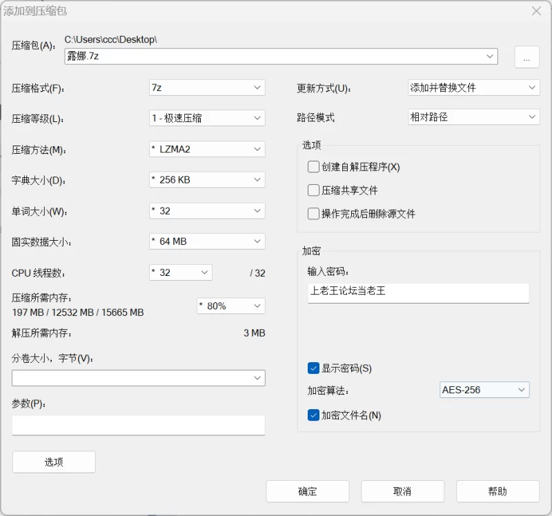 [双端/精品RPG]希尔丝大冒险 ヒルズの冒険 Ver.1.1.1官中步兵 [1+3.03G][多种下载方式]