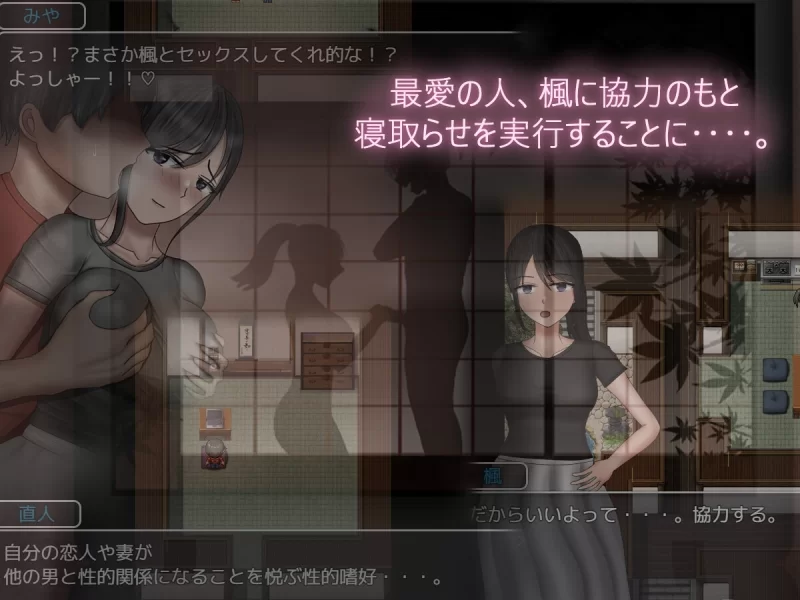 [探索RPG/绿帽NTR/爆乳人妻]令人担忧的变化 枫篇AI汉化版+存… [1+1.60G][百度盘]