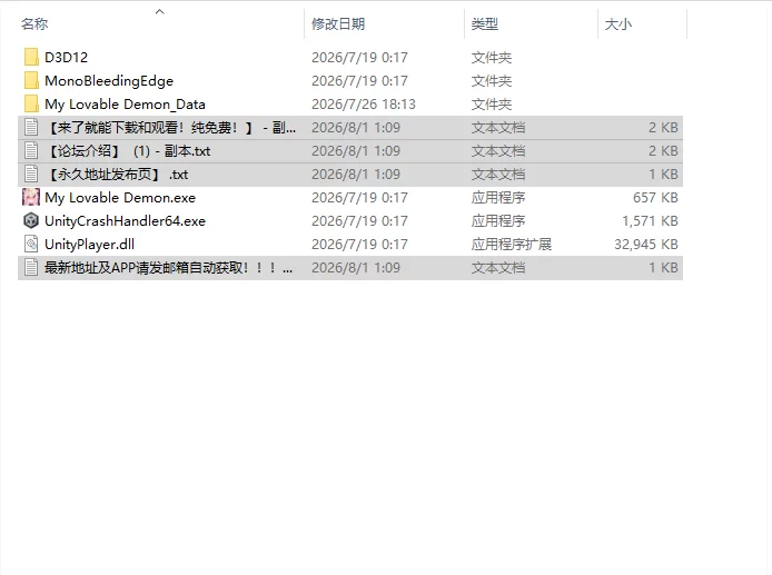 [SLG/动态/生肉] 我可爱的恶魔My Lovable Demon v0.9.7 动态生肉版 [1+2.2G][百度盘]