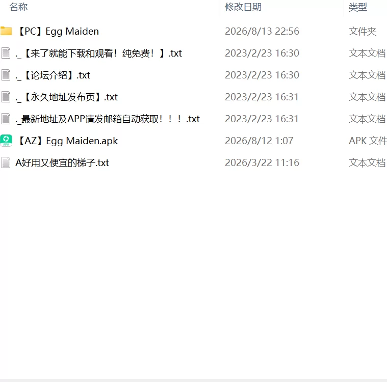 【更新SLG官中PC安卓v1.12.0】卵之少女 [11+4.5G][百度盘]