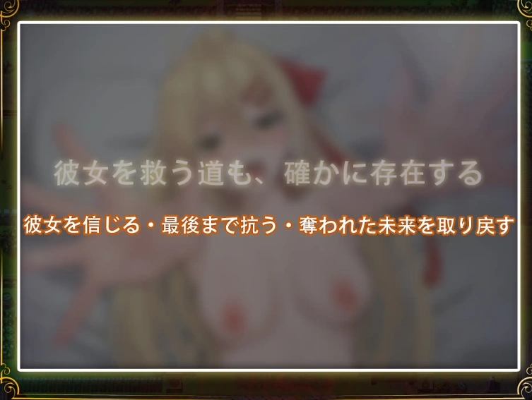 更新[日式RPG动态pc]堕落的圣痕夜行传令V1.26 官中步兵版+存档 [1+2.50G][百度盘]
