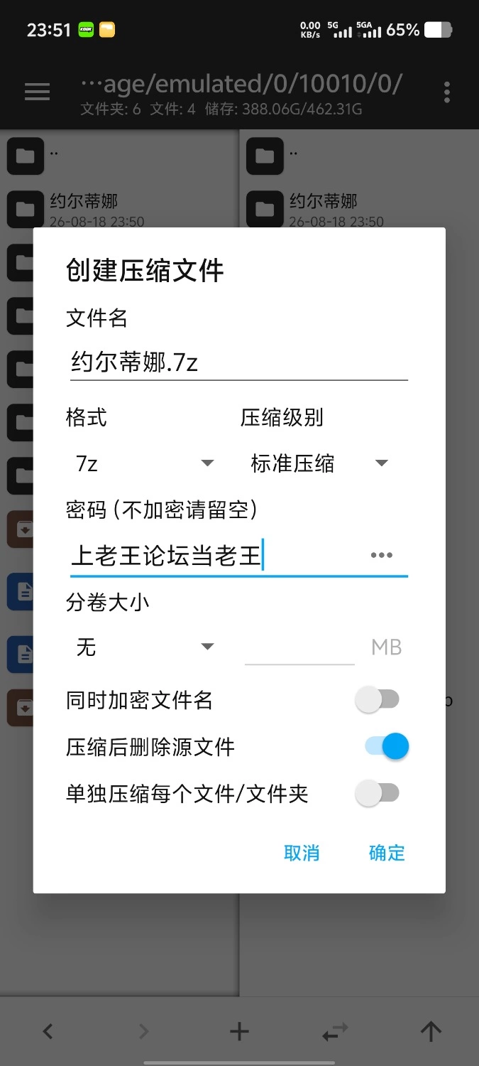 【pc/SLG/汉化】魔法少女约尔蒂娜.NTR.立即插入.直播 [1+1.69G][百度盘]