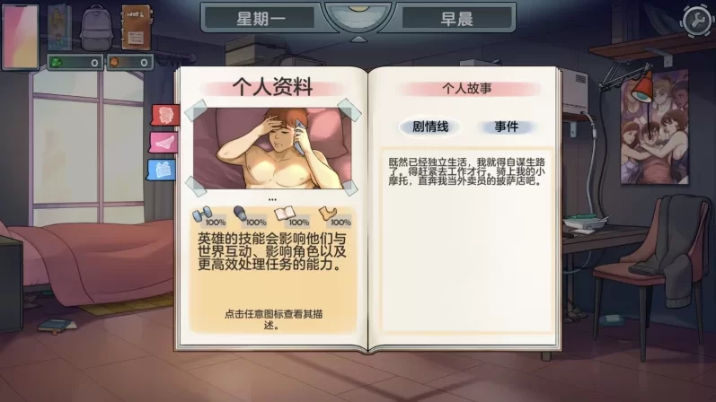 熟女广场2_0.0.8f/AI精翻汉化版【PC+安卓生肉+欧美漫画风SLG/… [1+4.68GB][百度盘]
