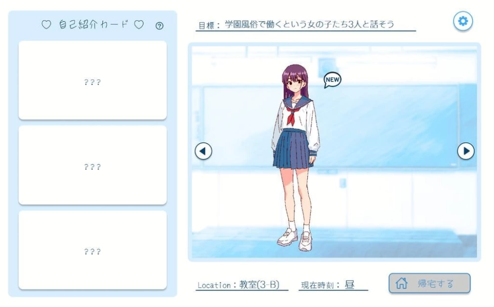 【爆款SLG官中PC像素动态v1.10】深夜、学園は [1+170m][百度盘]