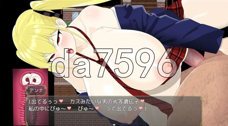 [日式RPG/新作] 淫堕冒险家安娜～最强冒险家沦为 官中步兵版 [1+800M][百度盘]
