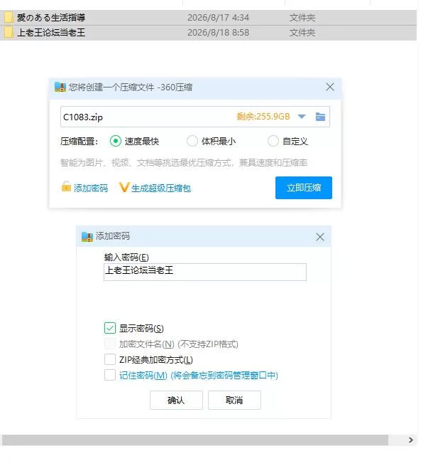 pc爱与礼仪的培训项目 愛のある生活指導 Steam官中步兵版 [1+155m][百度盘]