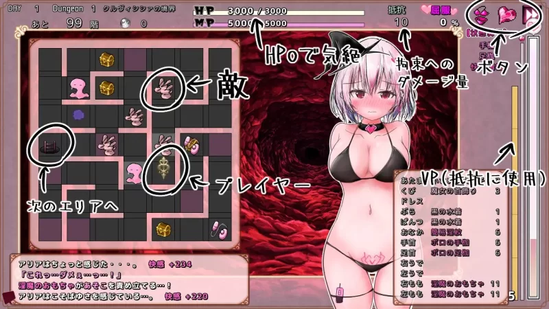 PC[迷宫RPG/触手]克鲁维希希娅的淫魔监狱 v2.02 AI汉化版 [1+150m][百度盘]
