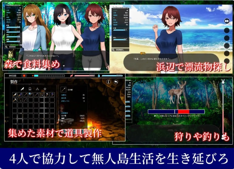 [日式RPG/后宫纯爱/动态] 无人岛员工旅行记少女们生存 [1+1.40G][百度盘]