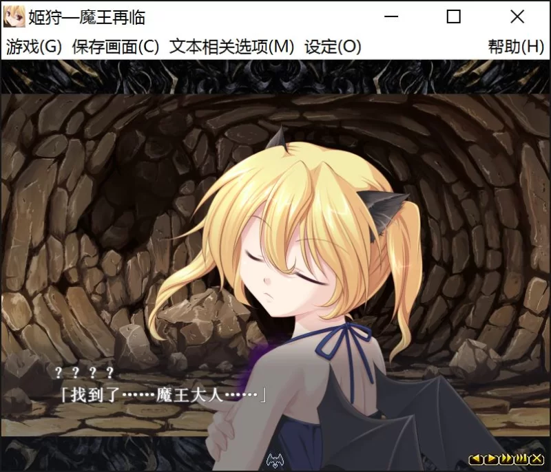 【PC】姬狩Dungeon Meister [1+1.35G][百度盘]
