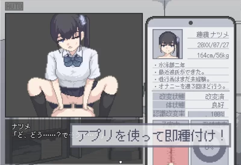 [新作PCSLG动态汉化] 我获得了播种应用！ボクは種付けアプリ V1.0 [300M] [1+300M][百度盘]
