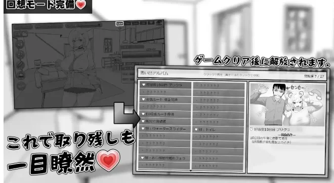 【SLG/pc】美亚的房间1.0AI汉化 [1+482M][百度盘]