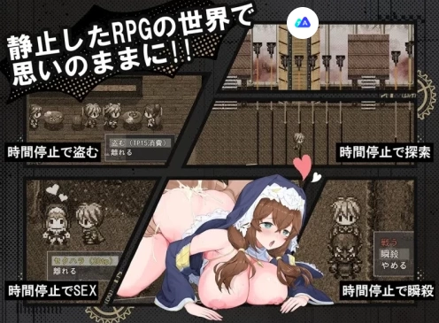 [日式RPG/后宫/大馒头爆RU] 时X勇者 時姦勇者 Demo 机翻 [1+1.2G][百度盘]