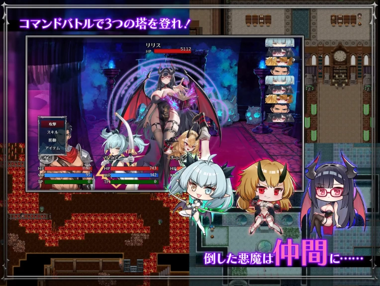 新作[日式RPGpc] 训爱物语！～赢了就播种官中版+存档 [1+1.30G][百度盘]