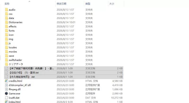 [日式RPG/新作] 魔术师『惠』与禁断的魔术PC+安卓 内嵌AI汉… [1+2.40G][百度盘]