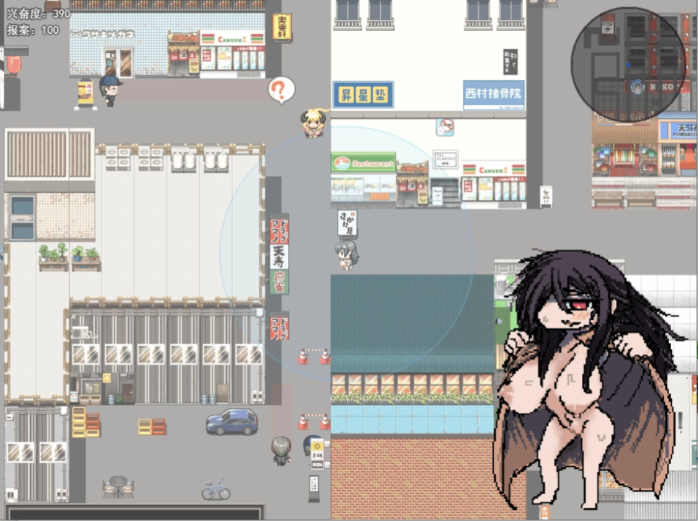 PC/RPG推荐【痴女露出】永夜轮回/夜间循环 –露出肉鸽v26.08.21 [1+解压前1.31GB][百度盘]
