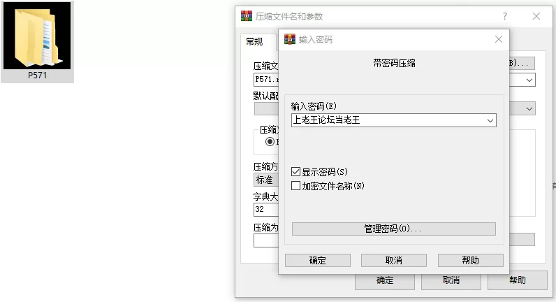 [SLG/双端]和前女友一家人以及丧尸困在一起 v2.7a 官中步兵+DLC [3+1.23G][百度盘]