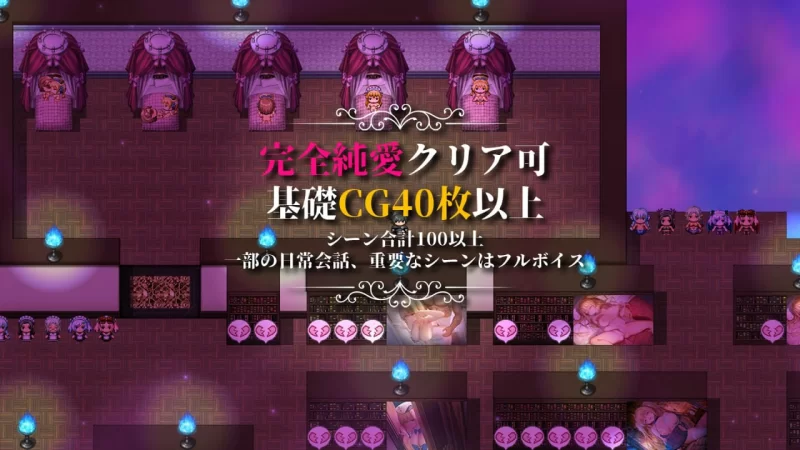[PC][RPG/2D/日式]影色渐染~阿斯林顿的妹神官~ 影に染まりゆ… [1+6.91G][百度盘]