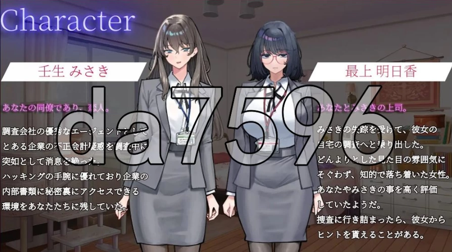 pc在她留下的电脑上……。 彼女の遺したパソコンに……… [1+272m][百度盘]