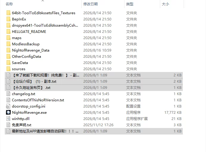 [日式RPG/更新] 魔女复仇之夜 “地狱之门：大型MOD v1.2.5 官… [1+3.0G][百度盘]