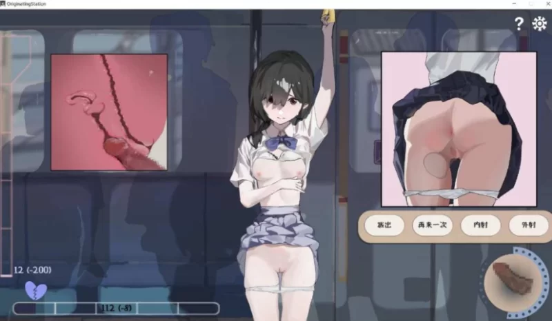 PC【痴/汉触/摸SLG官/中步/兵】邂逅电车始发站V1.1.0 去码版+CG [1+400M][百度盘]