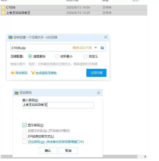 pc/Hex：成为魅魔 Hex：Becoming a Succubus V0.3.5 生肉步兵版 [1+2g][百度盘]