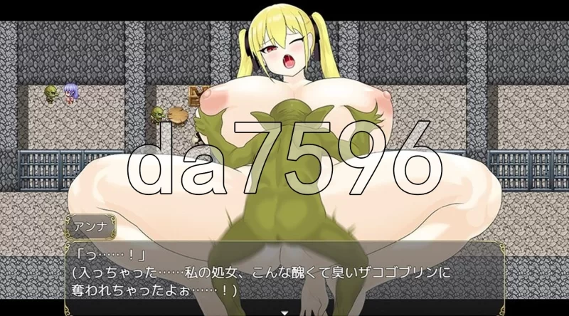 [日式RPG/新作] 淫堕冒险家安娜～最强冒险家沦为 官中步兵版 [1+800M][百度盘]