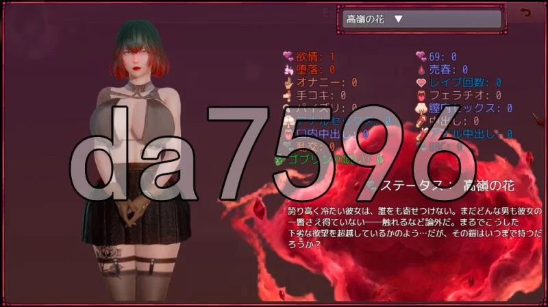 [日式RPG/更新] 绯红锁链：堕落的雅典娜 Scarlet AI汉化步兵版 [1+860M][百度盘]